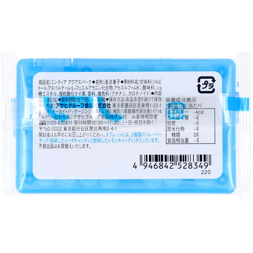 ※ミンティア アクアスパーク 50粒入 1 個