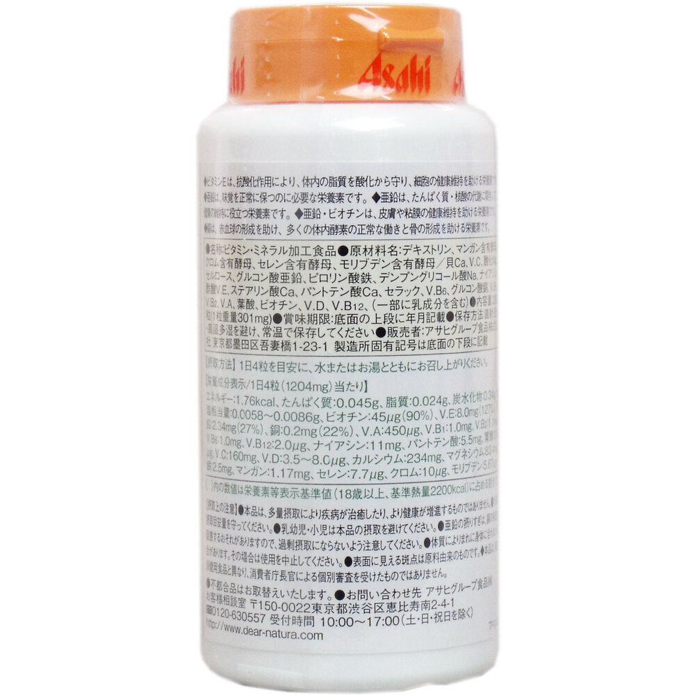 * Dear Natura Multivitamin & Mineral 50-day supply 200 tablets x 1