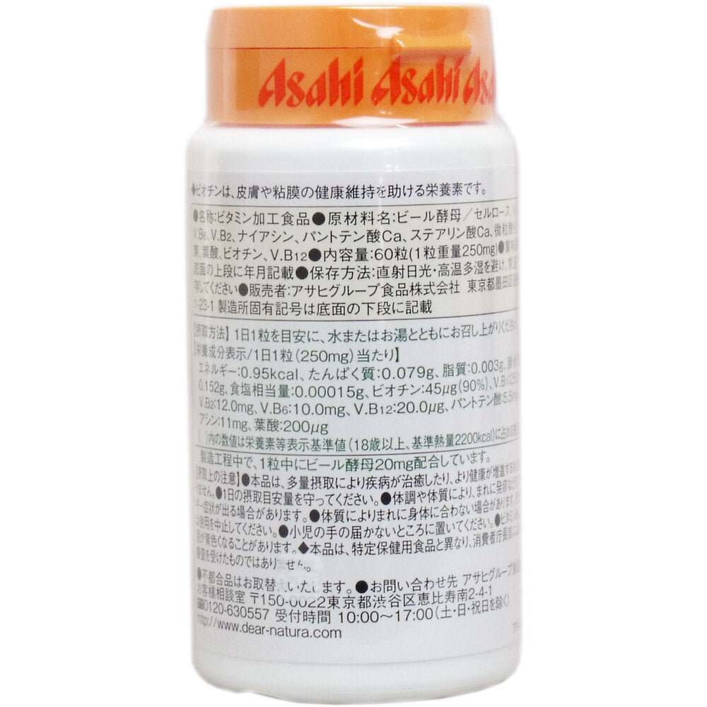 ※디아나츄라 비타민 B군 60일분 60알 1개