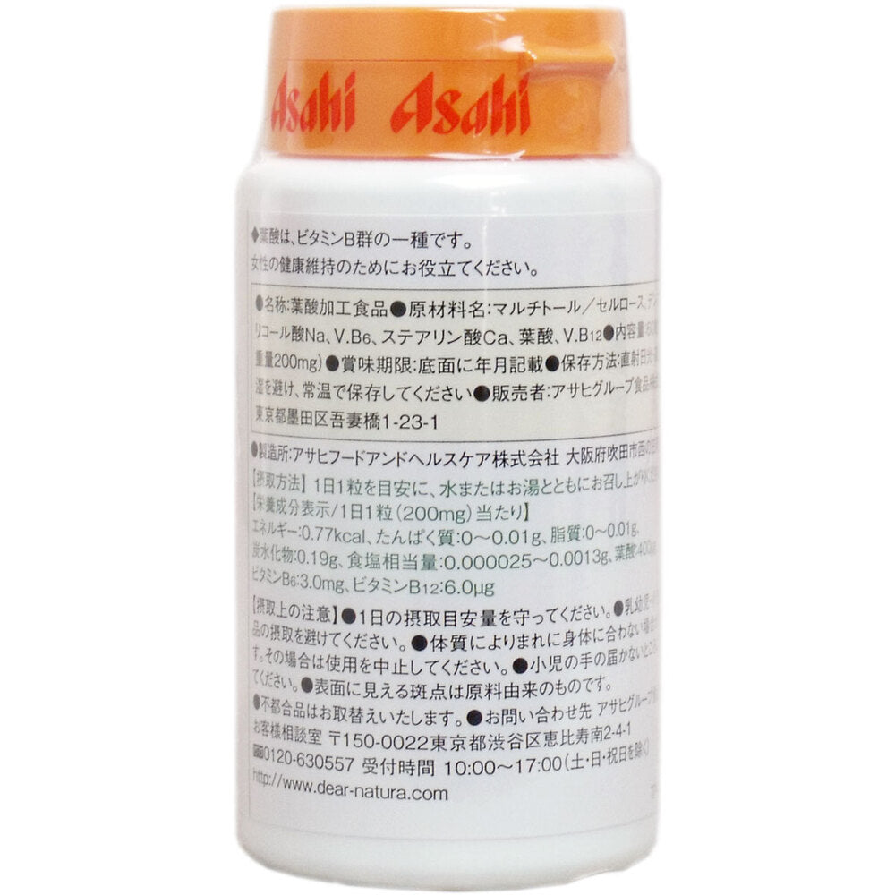 *Dear Natura Folic Acid 400μg 60-day supply 60 tablets 1 unit