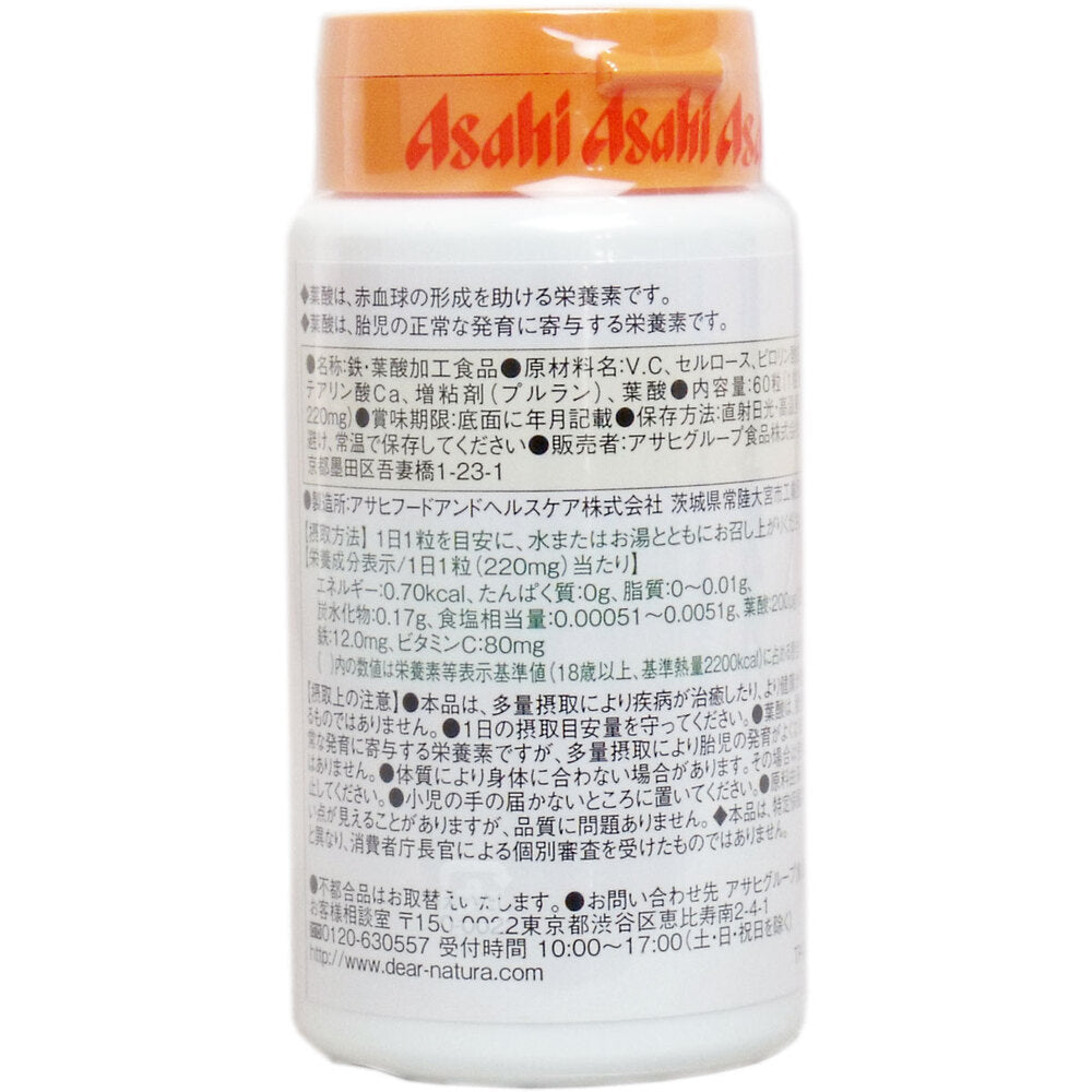 *Dear Natura Iron and Folic Acid 60-day supply (60 tablets) x 1