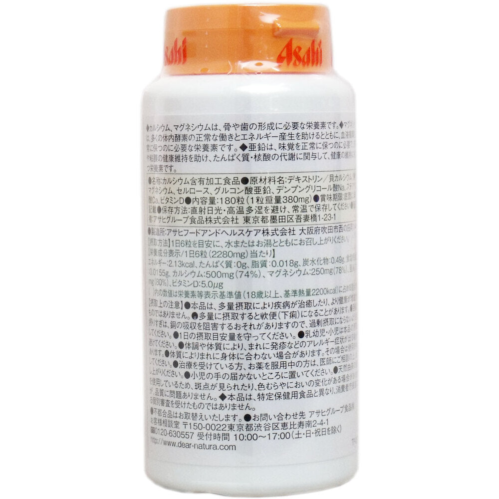 *Dear Natura Calcium, Magnesium, Zinc, Vitamin D 30-day supply, 180 tablets, 1 unit