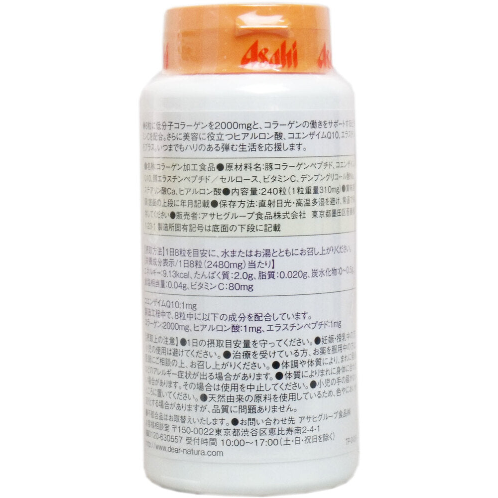 *Dear Natura Low Molecular Weight Collagen 2000mg 30 Day Supply 240 Tablets 1 pc