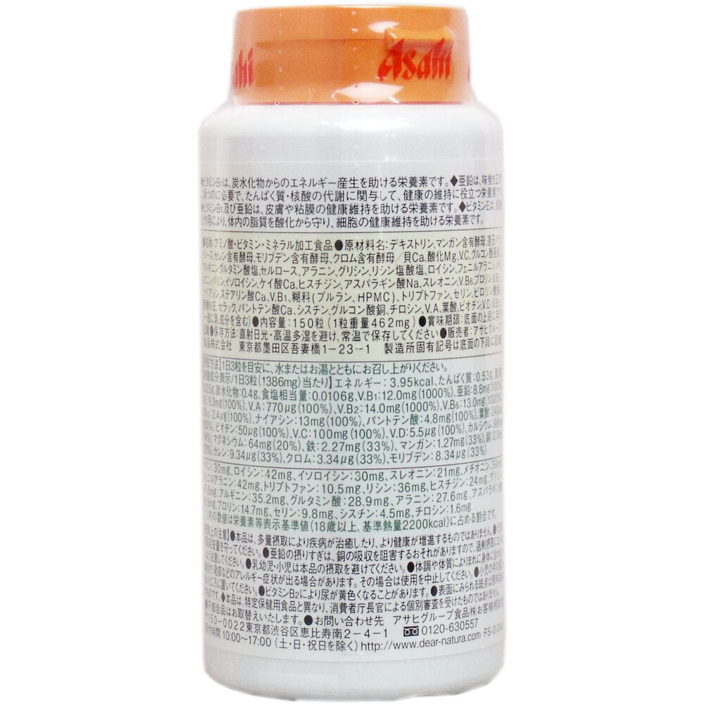 ※ディアナチュラ ストロング 39種アミノ マルチビタミン&ミネラル 50日分 150粒 1 個