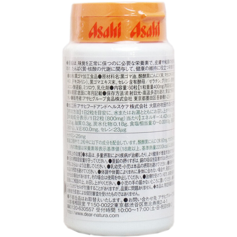 ※디아나츄라 블랙 세사민 25mg 30일분 60알 1개