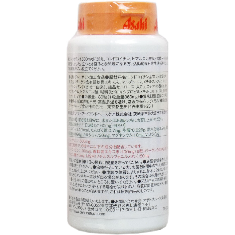 *Dear Natura Glucosamine, Chondroitin, Hyaluronic Acid 30-day supply, 180 tablets, 1 unit