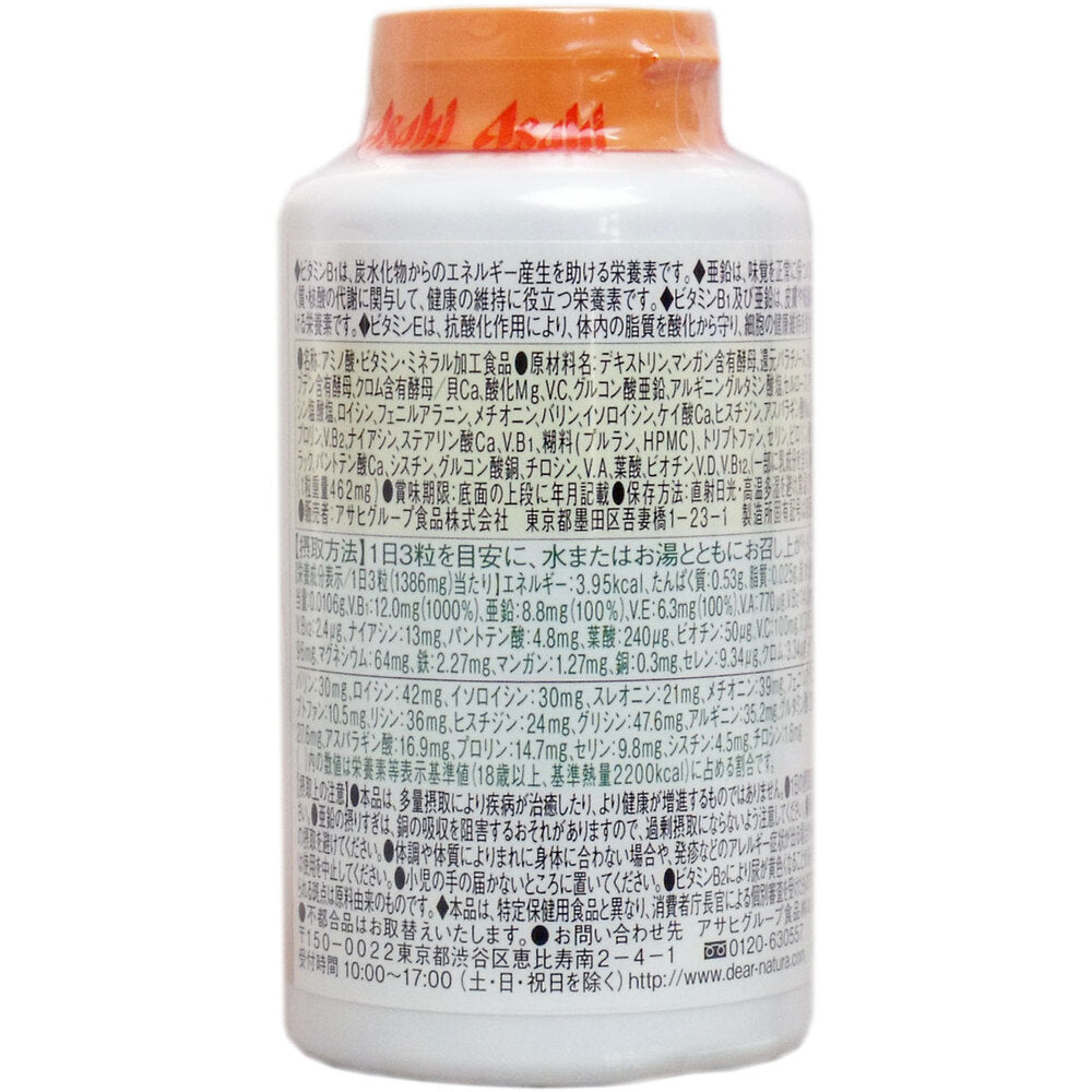 ※디아나츄라 스트롱 39종 아미노 멀티 비타민&미네랄 100일분 300알 1개