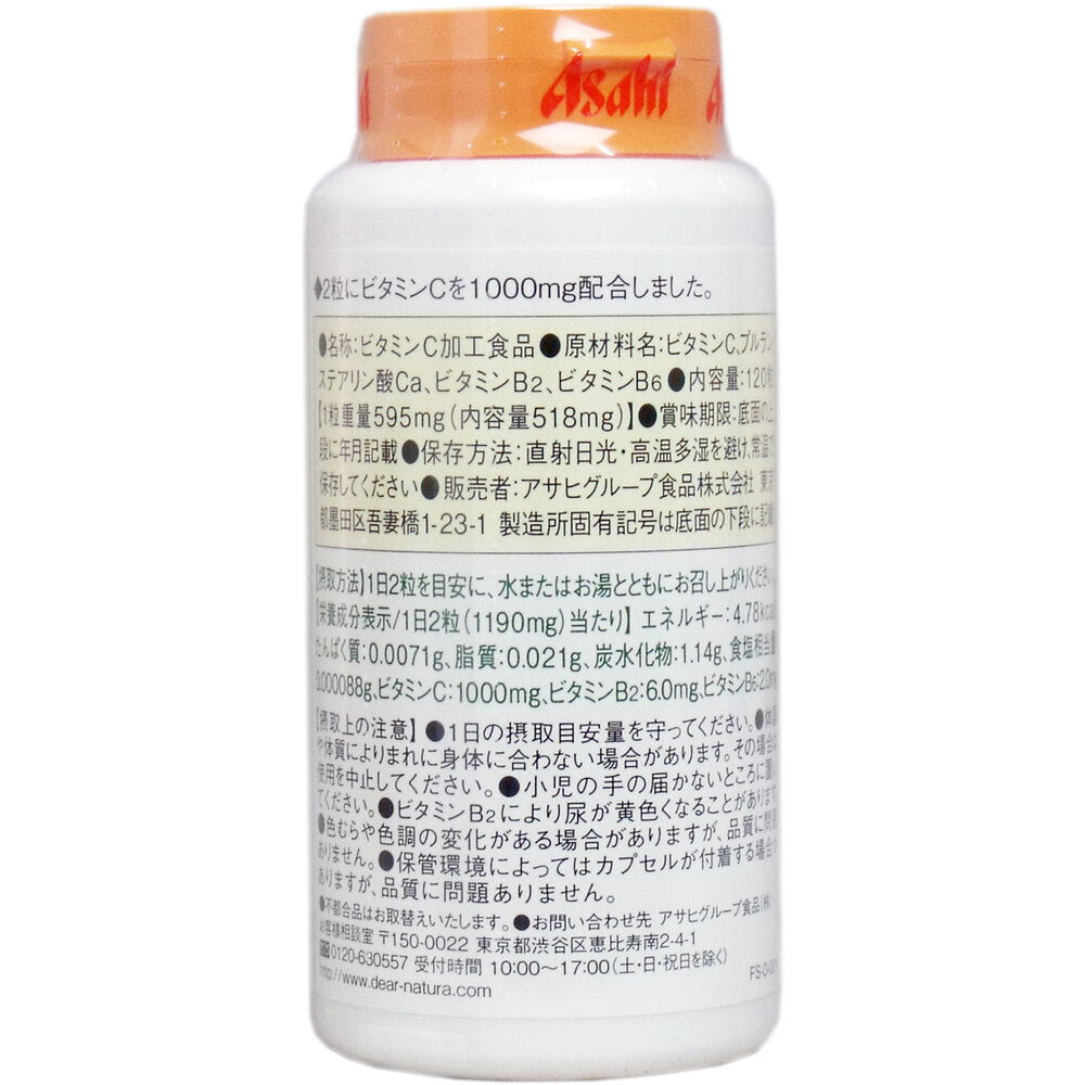 ※디아나츄라 비타민 C1000mg 60일분 120알 1개