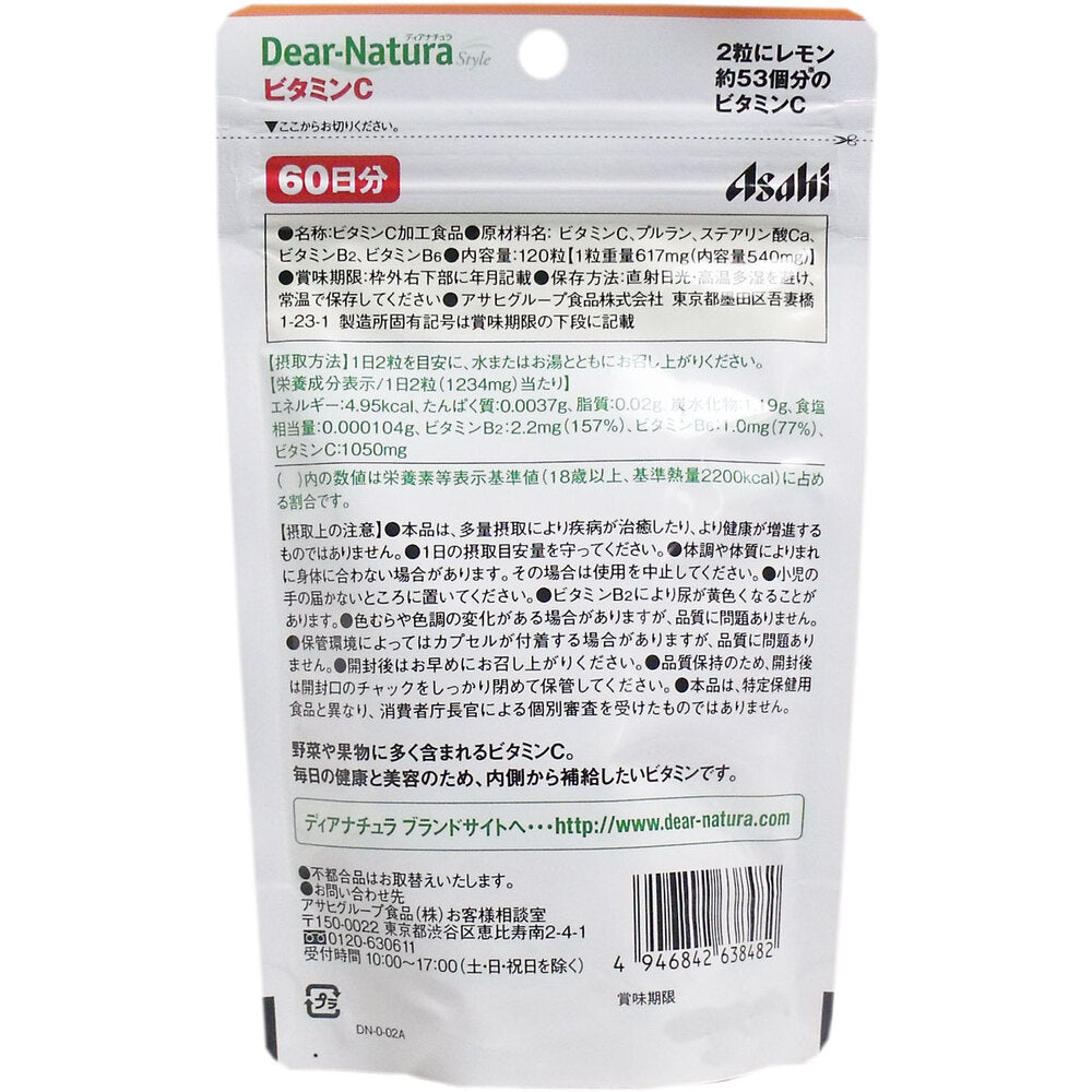 * Dear Natura Style Vitamin C 60-day supply, 120 tablets, 1 unit