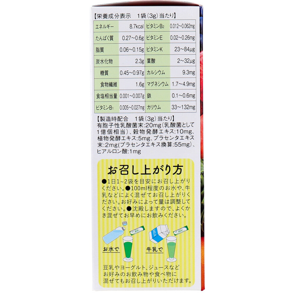 ※아사히 과일 효소 녹즙 과일 믹스 맛 3g×30봉지 1개