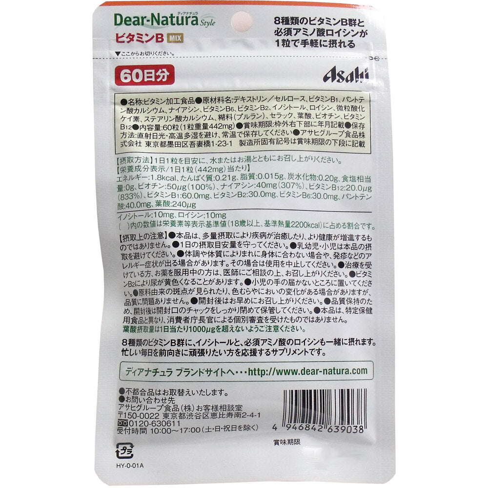 ※디아나츄라 스타일 비타민 B믹스 60일분 60립입 1개