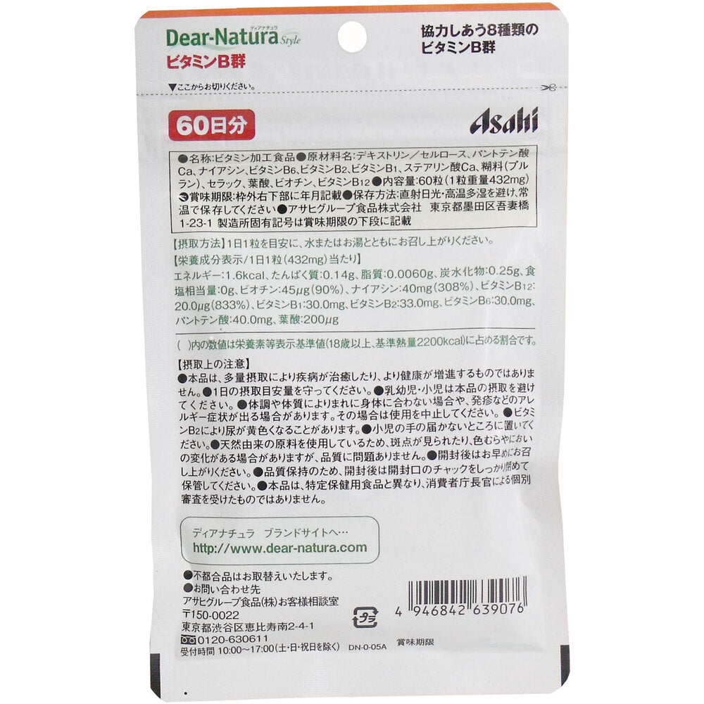 ※디아나츄라 스타일 비타민 B군 60일분 60립입 1개