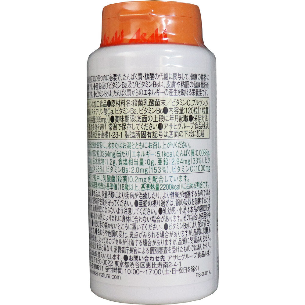 *Dear Natura Vitamin C 1000mg, Zinc, Lactic Acid Bacteria, Vitamin B2, Vitamin B6 60-day supply, 120 tablets, 1 unit