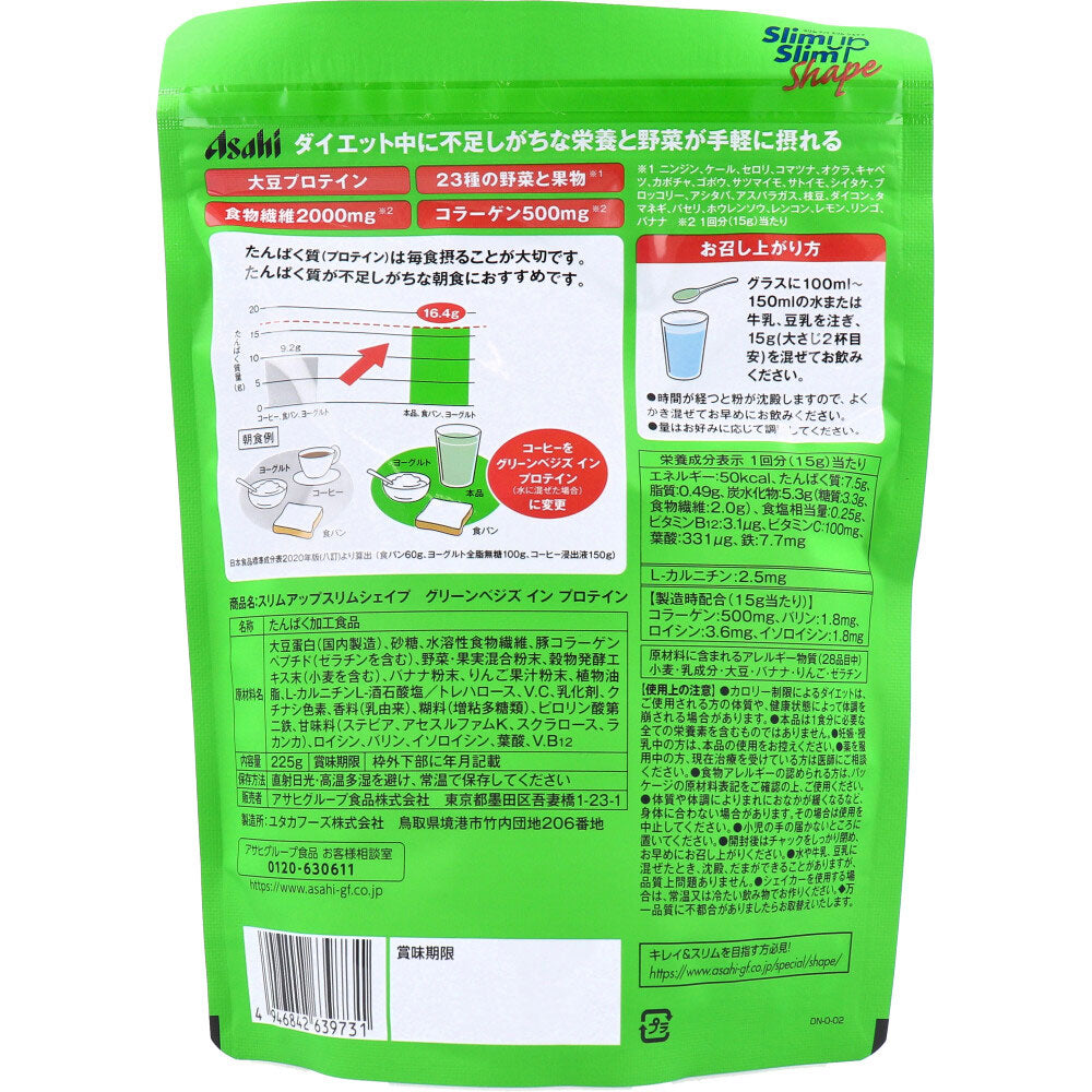 ※슬림 업 슬림 셰이프 그린 베지스 인 프로테인 그린 & 과일 맛 225g 1개
