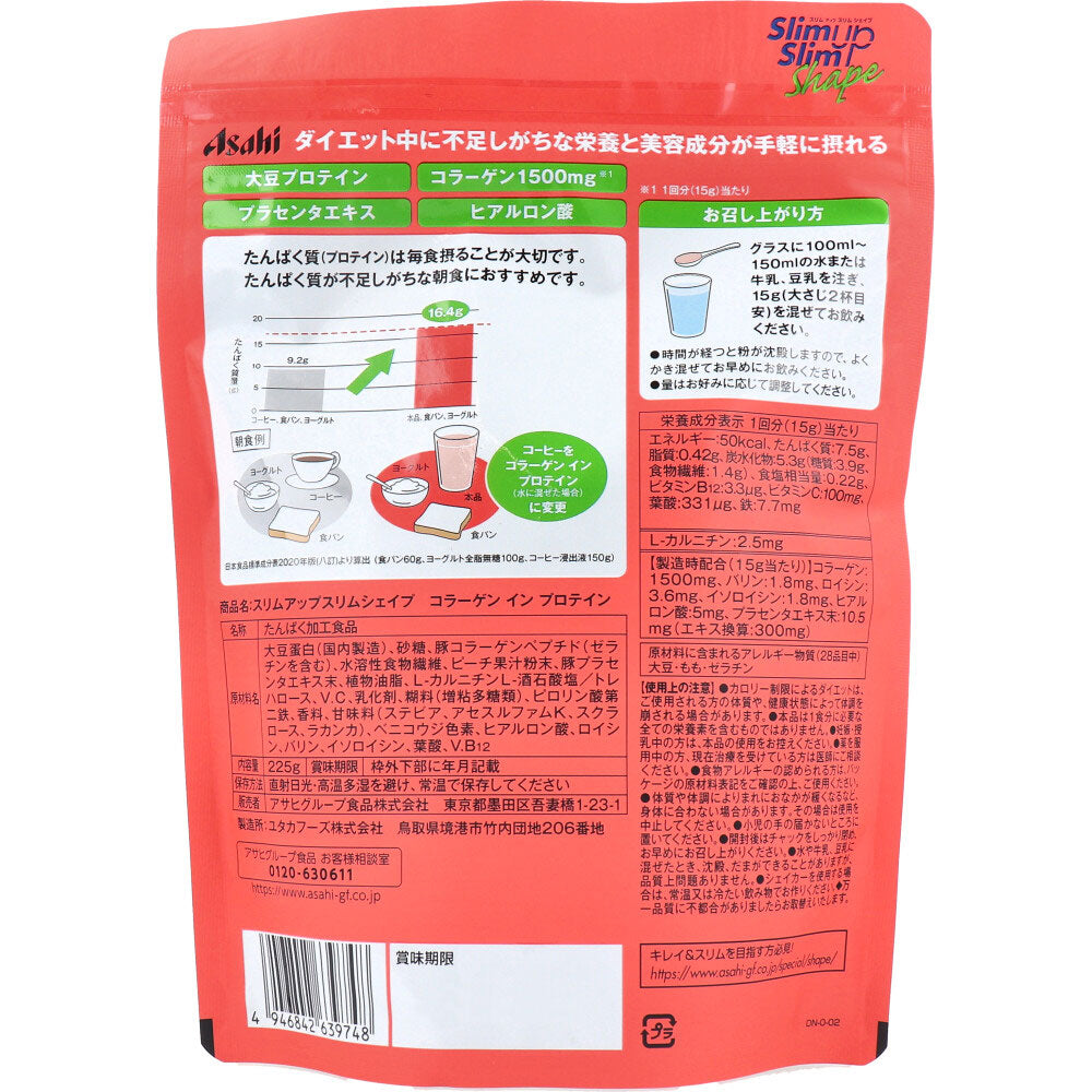 ※ 슬림 업 슬림 셰이프 콜라겐 인 단백질 복숭아 맛 225g 1 개