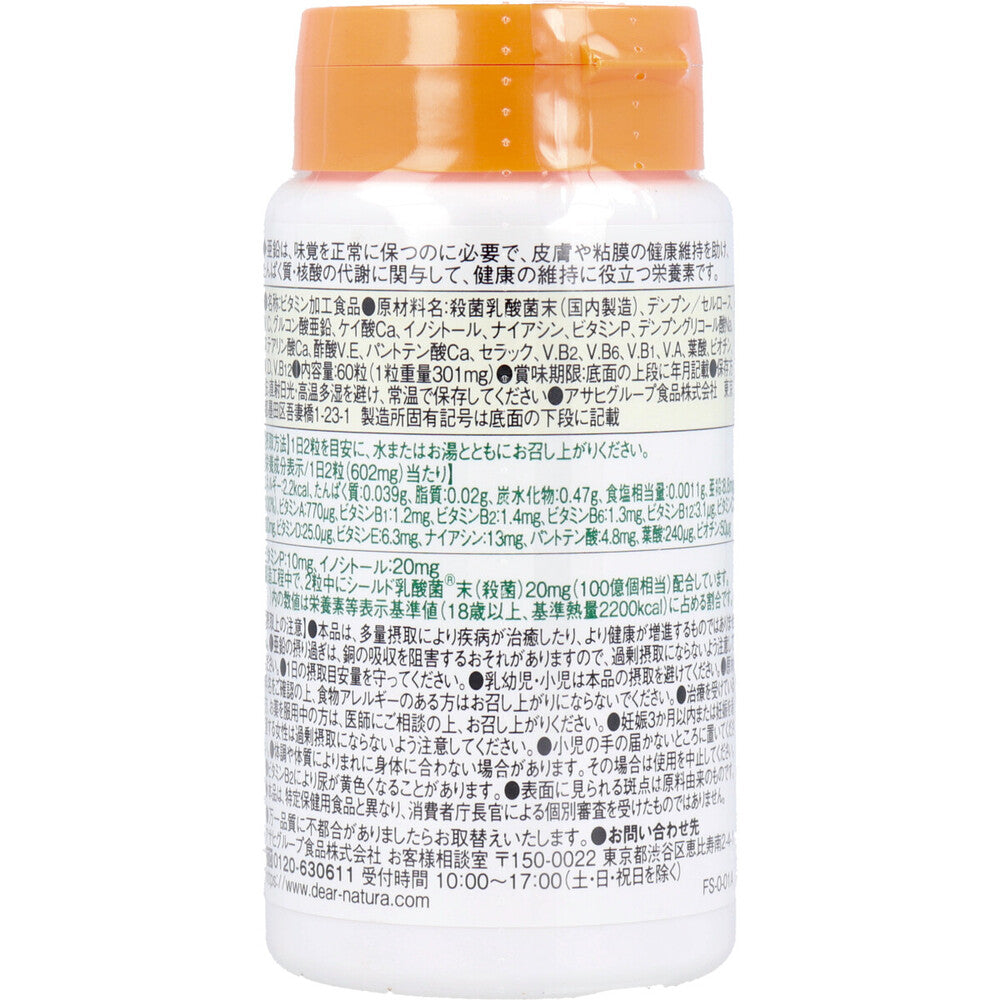 ※디아나츄라 비타민D 강화 멀티 비타민·아연·유산균 30일분 60립입 1개