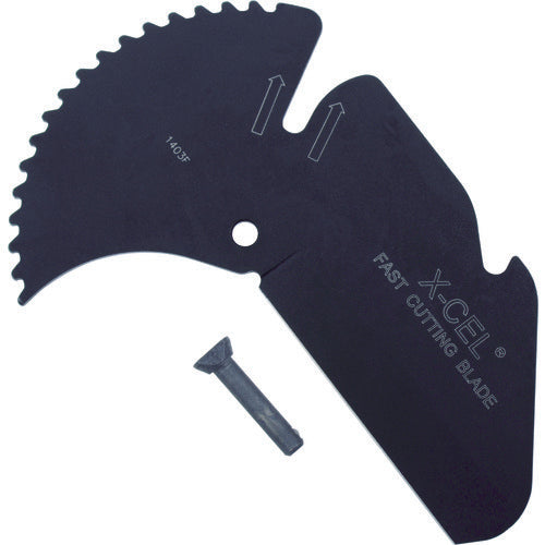 RIDGID RC−2375用カッタブレード(替刃) RCB‐2375 30093 1 枚