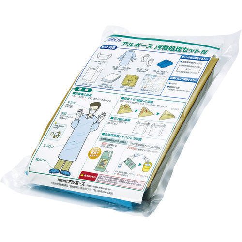 アルボース 汚物処理セットN 17261 1 S