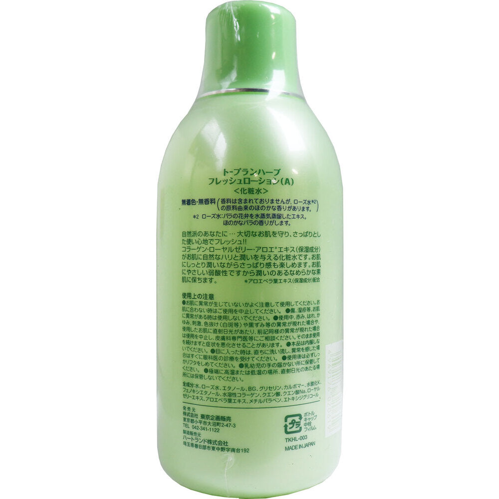 Toplan Aloe Lotion 500mL 1 piece