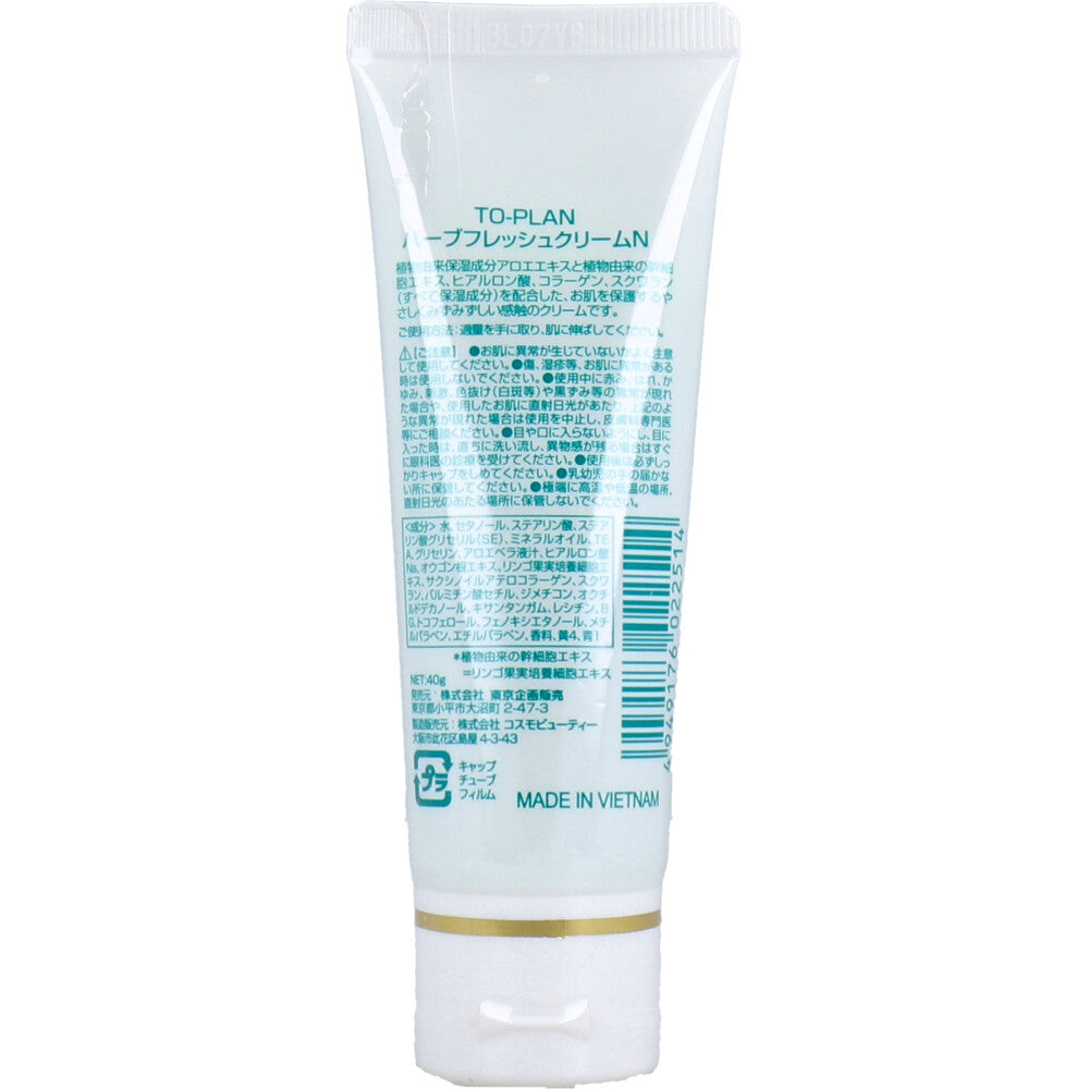 Toplan Aloe Skin Cream 40g 1 piece