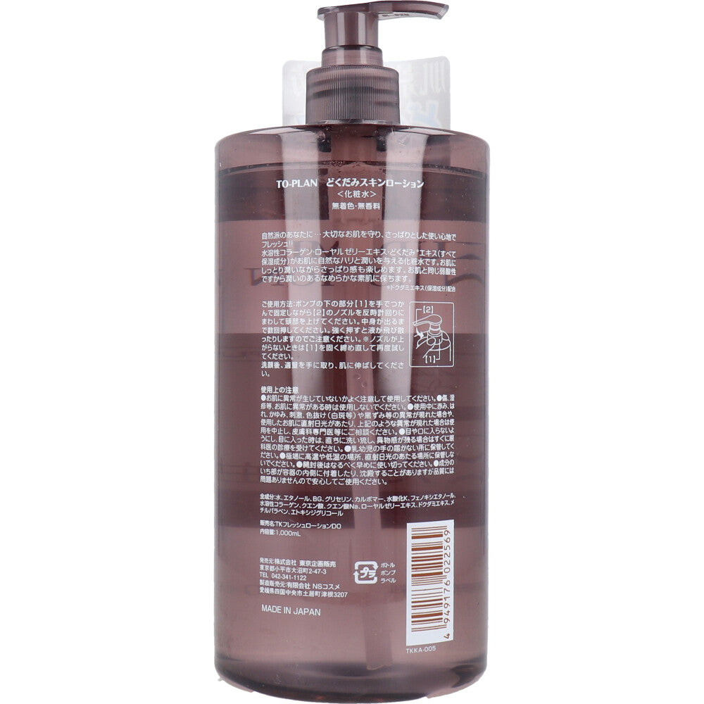 토플란 도쿠다미 화장수 1000mL 1개