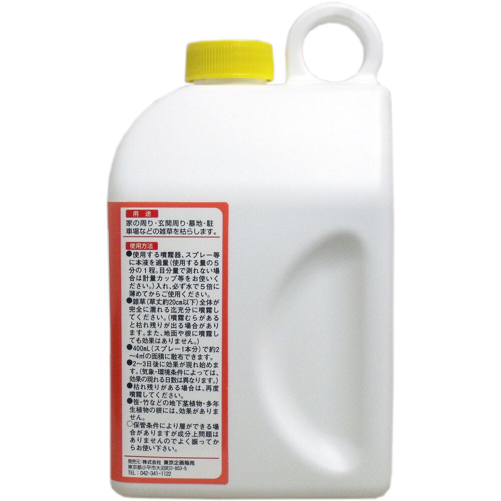 간단 풀 죽은 고리 잡초 농축 5배 타입 1L 1개