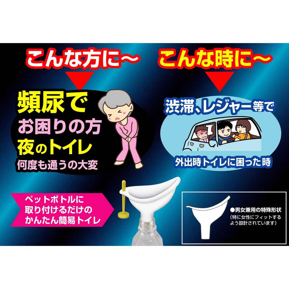 스마트 화장실 남녀 겸용 1개