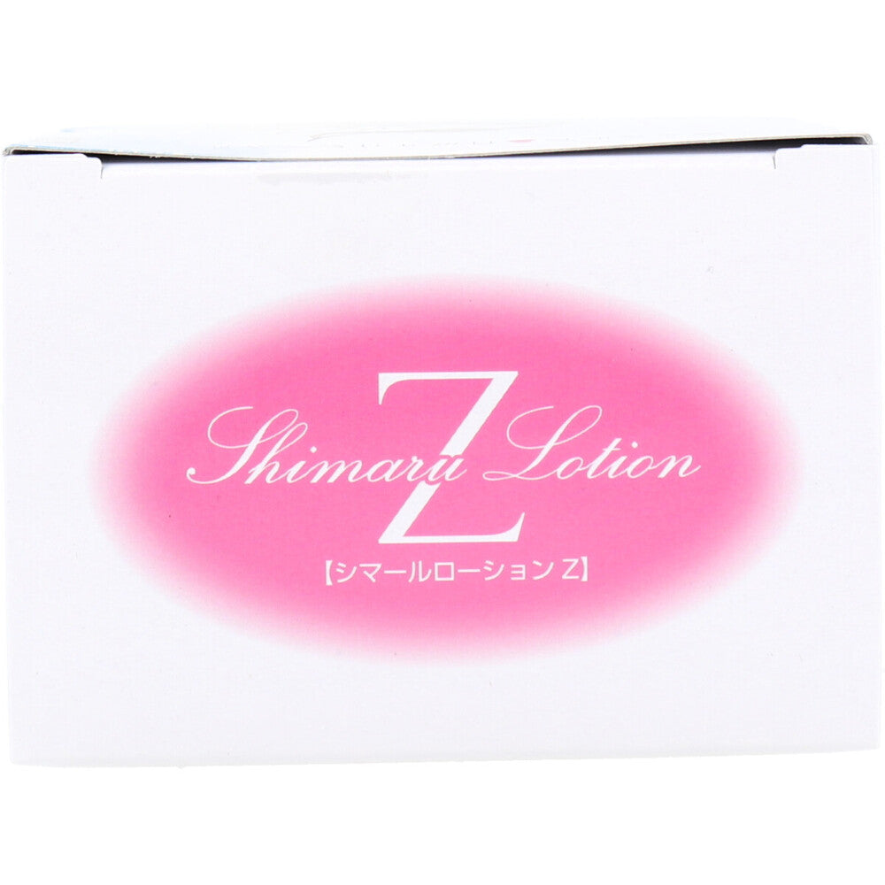 シマールローションZW TKKH-002 1回使い切り 5mL×20個入 1 個