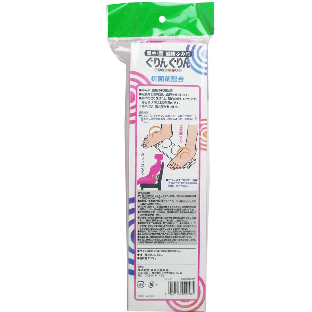 Toplan Back and Waist Healthy Bamboo Stepping Pad, Guriguri, Pink, 1 pc