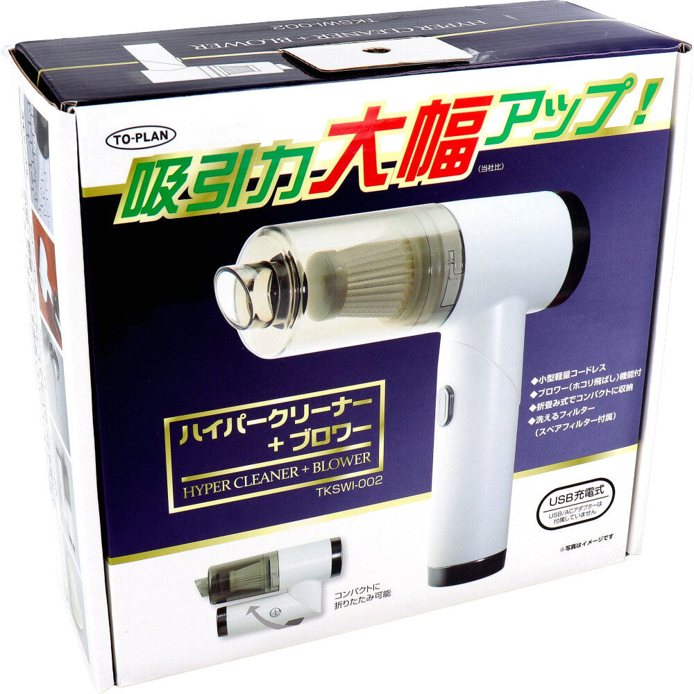 토플란 하이파크리너+블로어 TKSWI-002 1개