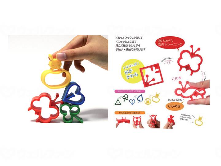 アイ・シー・アイデザイン研究所ノシリス キュリオはじめてセット