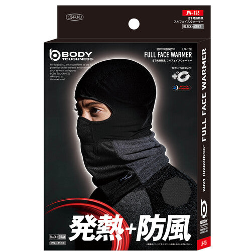おたふく 発熱防風 フルフェイスウォーマー ブラックXグレー JW-126-BGR 1 枚