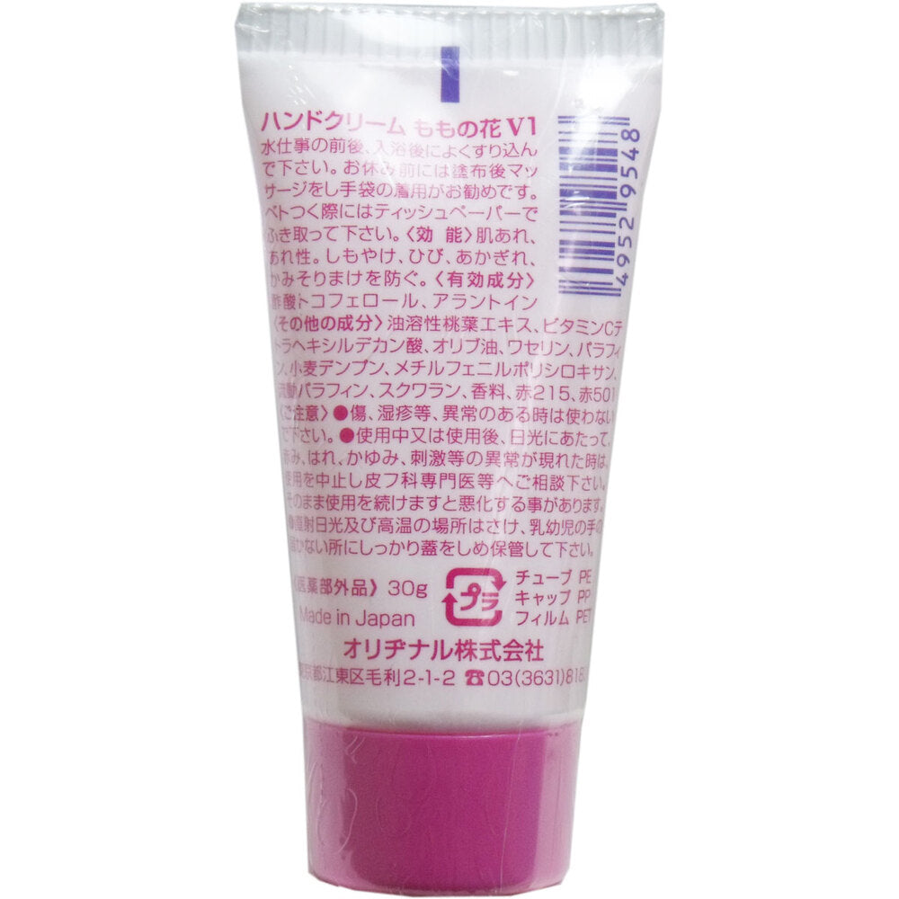 핑크 핸드 크림 모모 꽃 튜브 30g 1 개