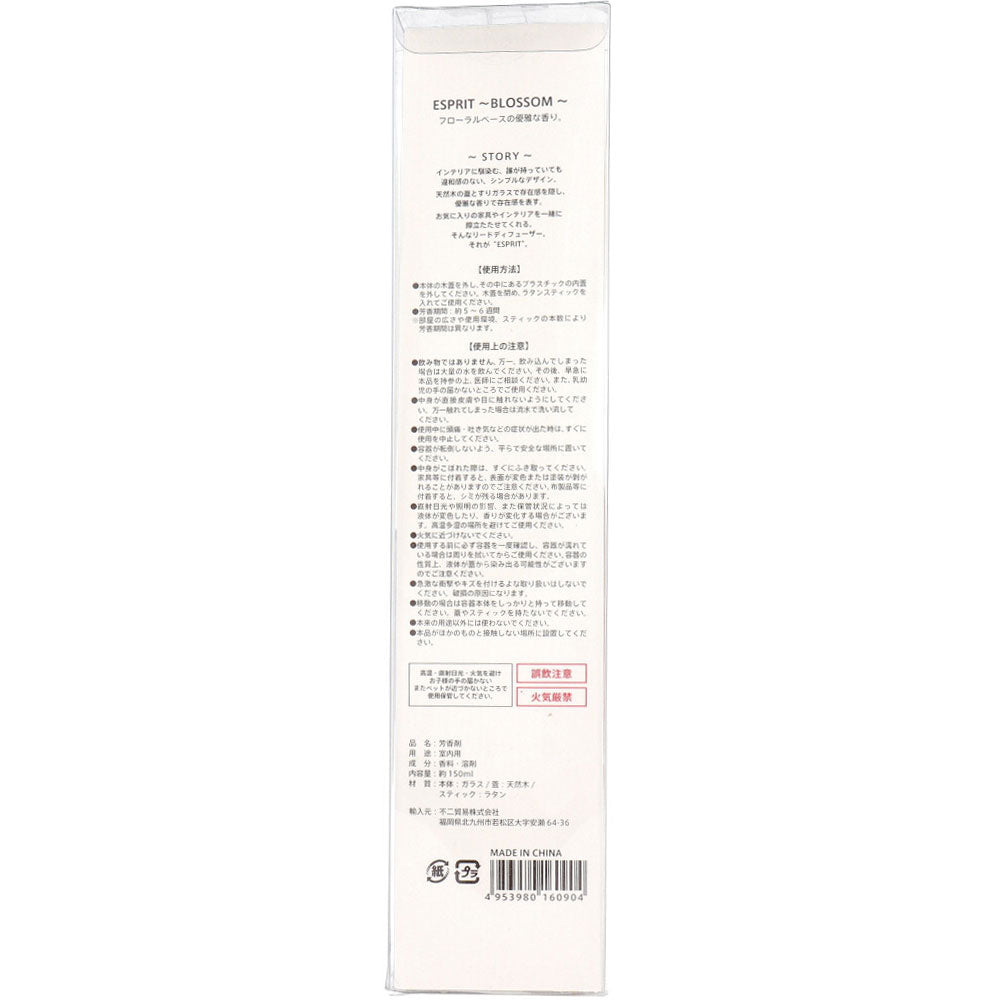 【아울렛】에스프리 아로마 디퓨저 블로섬 약 150mL 1개