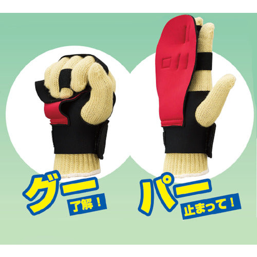Unit Safety Hand Sign 326-72 1 pc