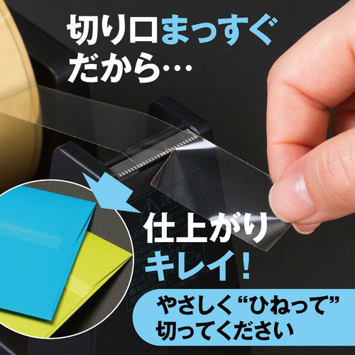 ニチバン テープカッター直線美FOR BUSINESS 黒 TCCBE6 TCCBE6 1 台