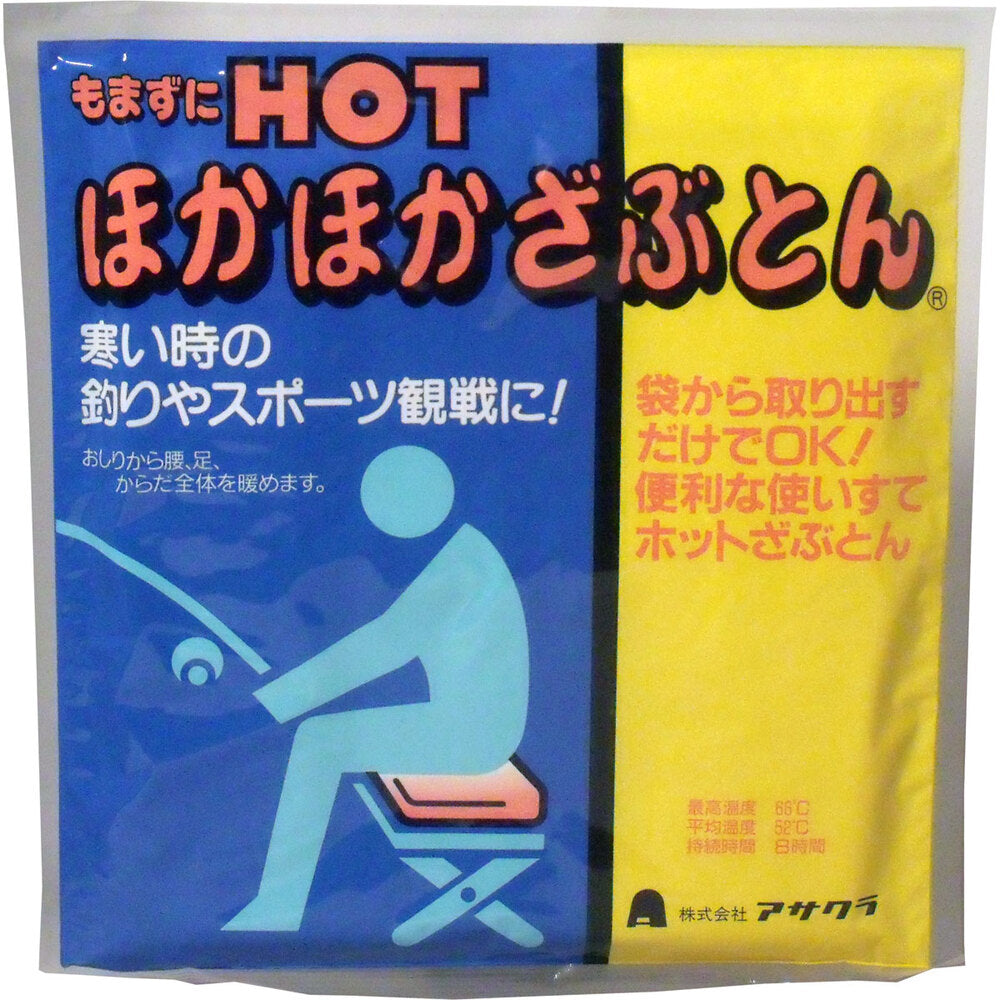 もまずにHOT ほかほかざぶとん 1枚入 1 個