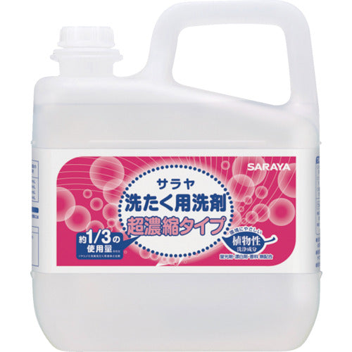 サラヤ 洗濯用洗剤超濃縮5L 51702 1 本