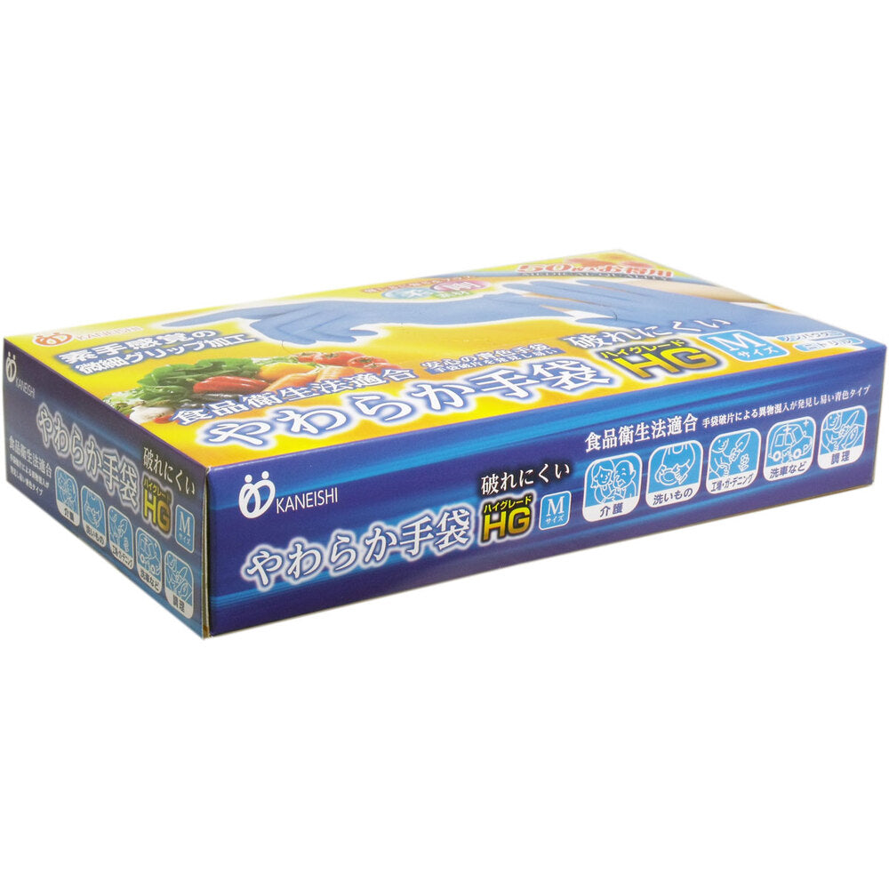 Soft gloves HG (high grade) Super Blue M size 50 pieces 1 piece