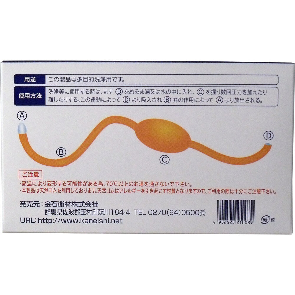 エネマシリンジ (多目的洗浄器) 1 個