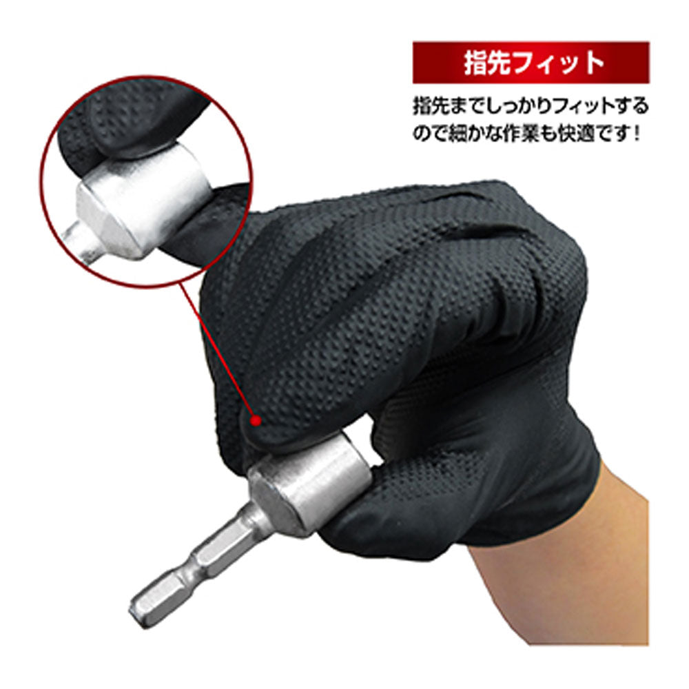 【업무용】엔지니어 글로브 니트릴 얇은 장갑 가루 없음 좌우 양용 블랙 L사이즈 50장입 1개