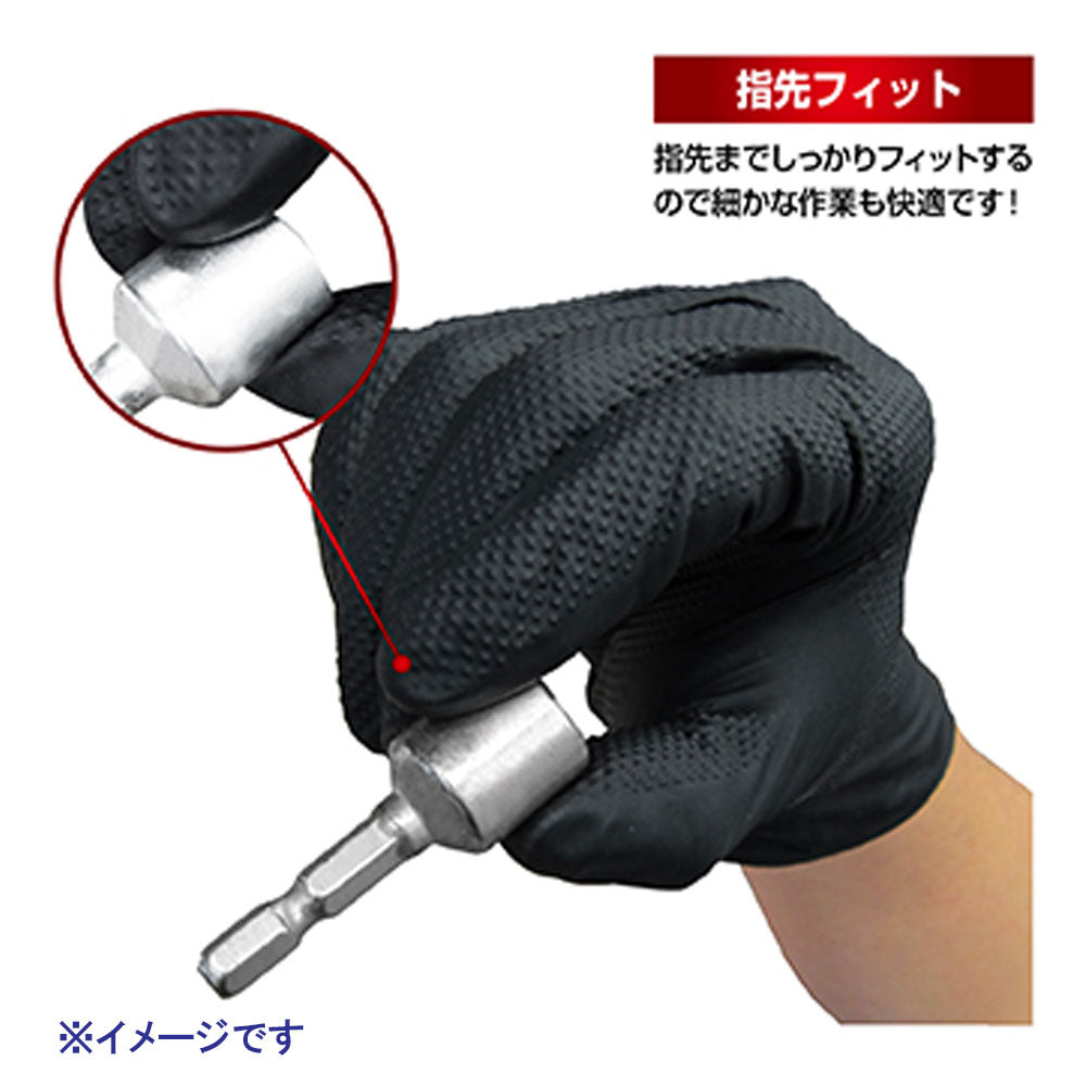 【아울렛】【업무용】엔지니어 글로브 니트릴 얇은 장갑 가루 없음 좌우 양용 오렌지 M사이즈 50장입 1개