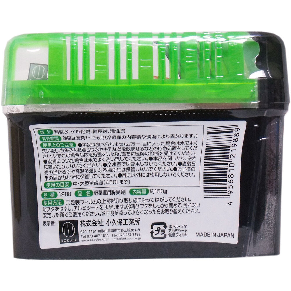 숯번 야채실용 탈취제 150g 1개