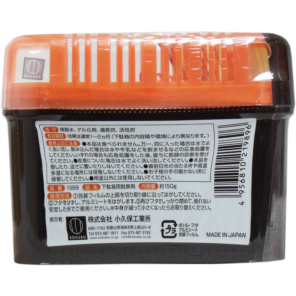 숯번 나막신 상자용 탈취제 150g 1개