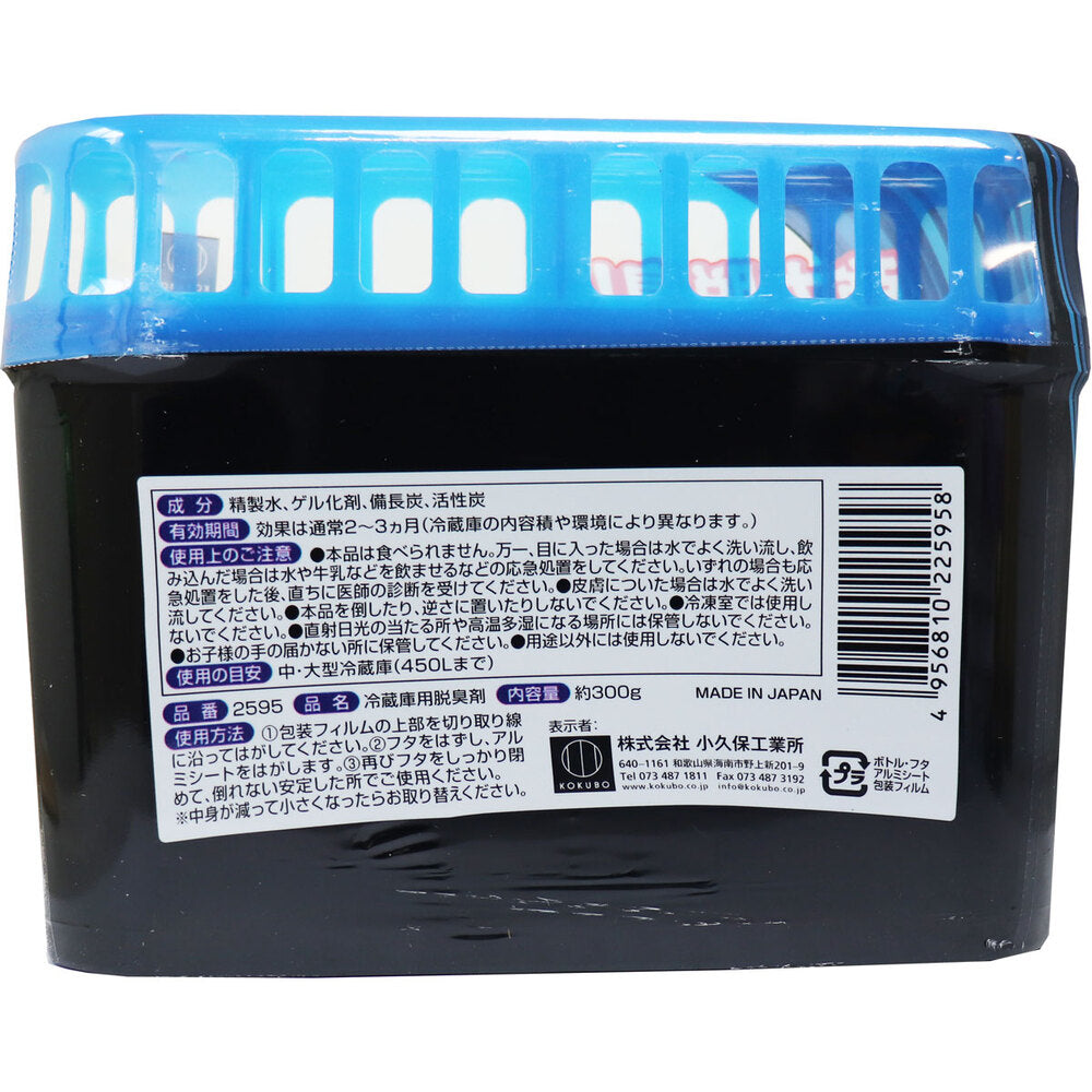 炭番 冷蔵庫用脱臭剤 大型サイズ 約300g 1 個