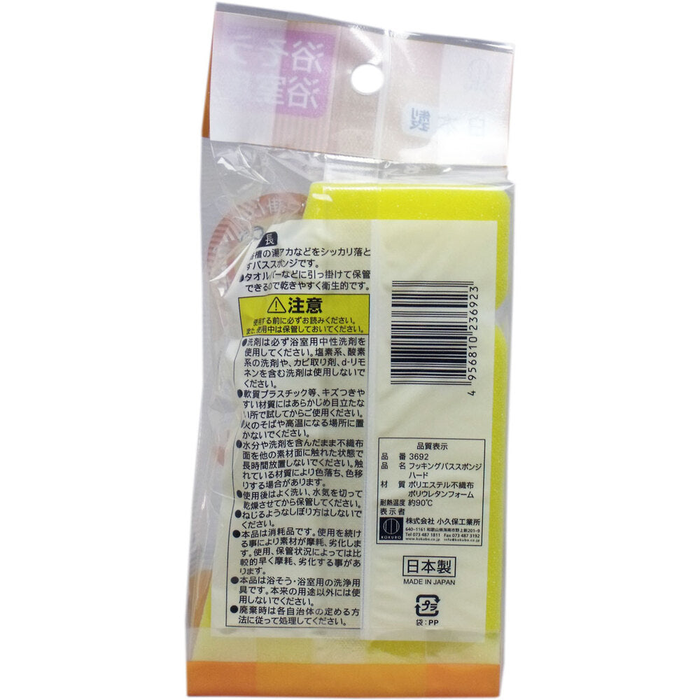 フッキング バススポンジ ハード 浴槽浴室用 1 個