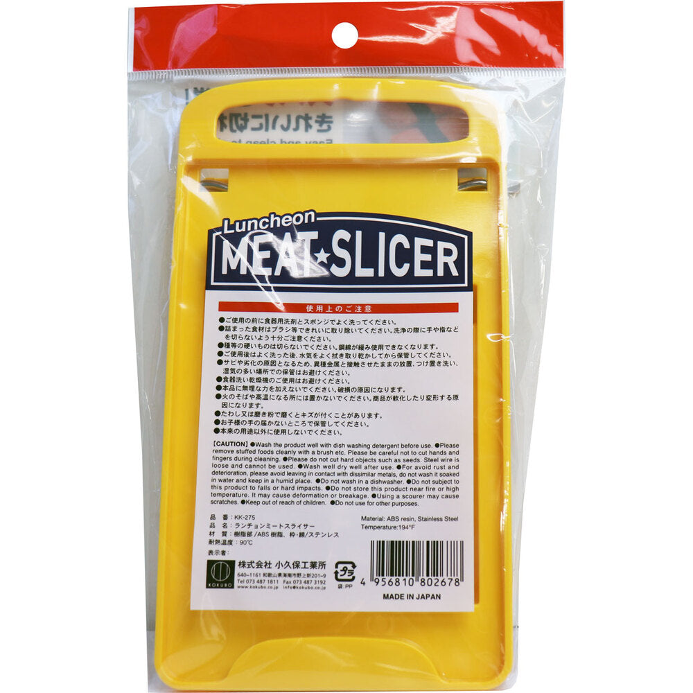 랜천 미트 슬라이서 KK-275 1 개