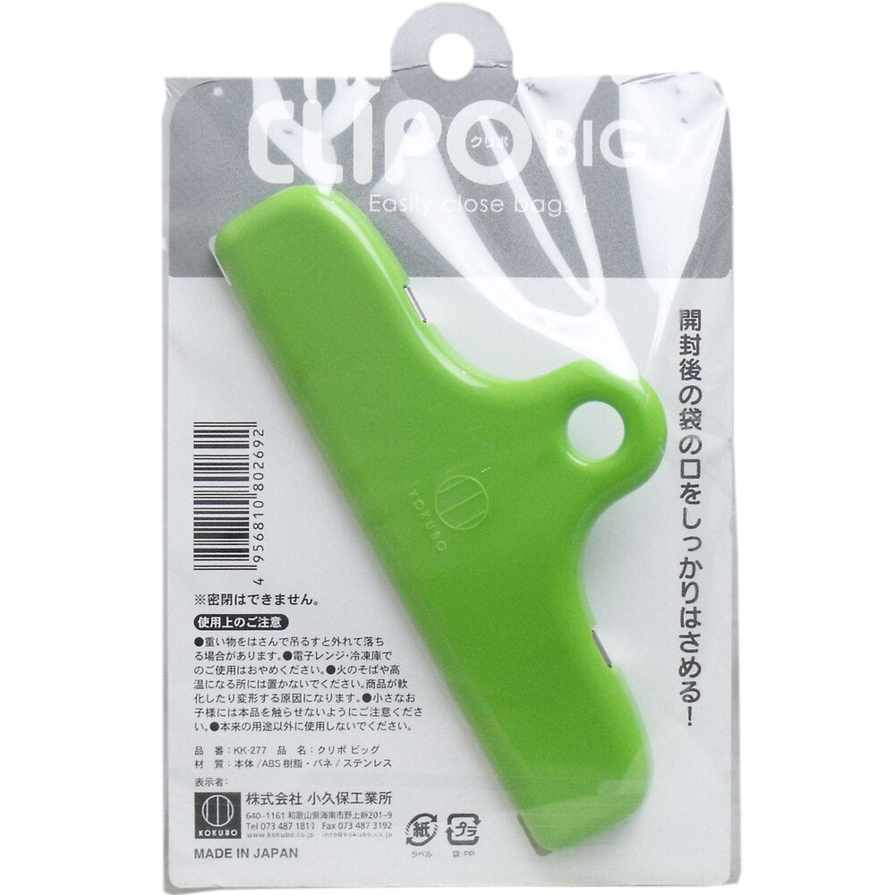 CLIPO Big 1 piece 1 piece