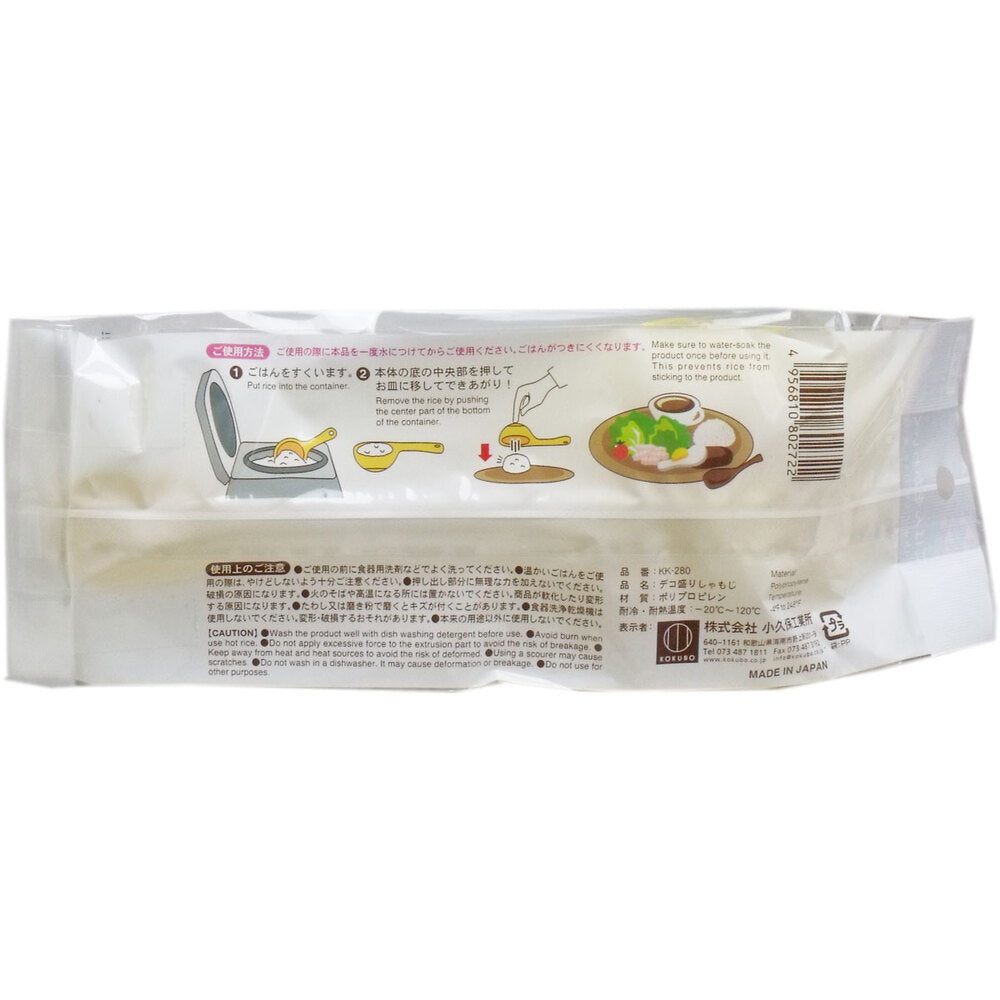 데코 모듬 샤모지 1개