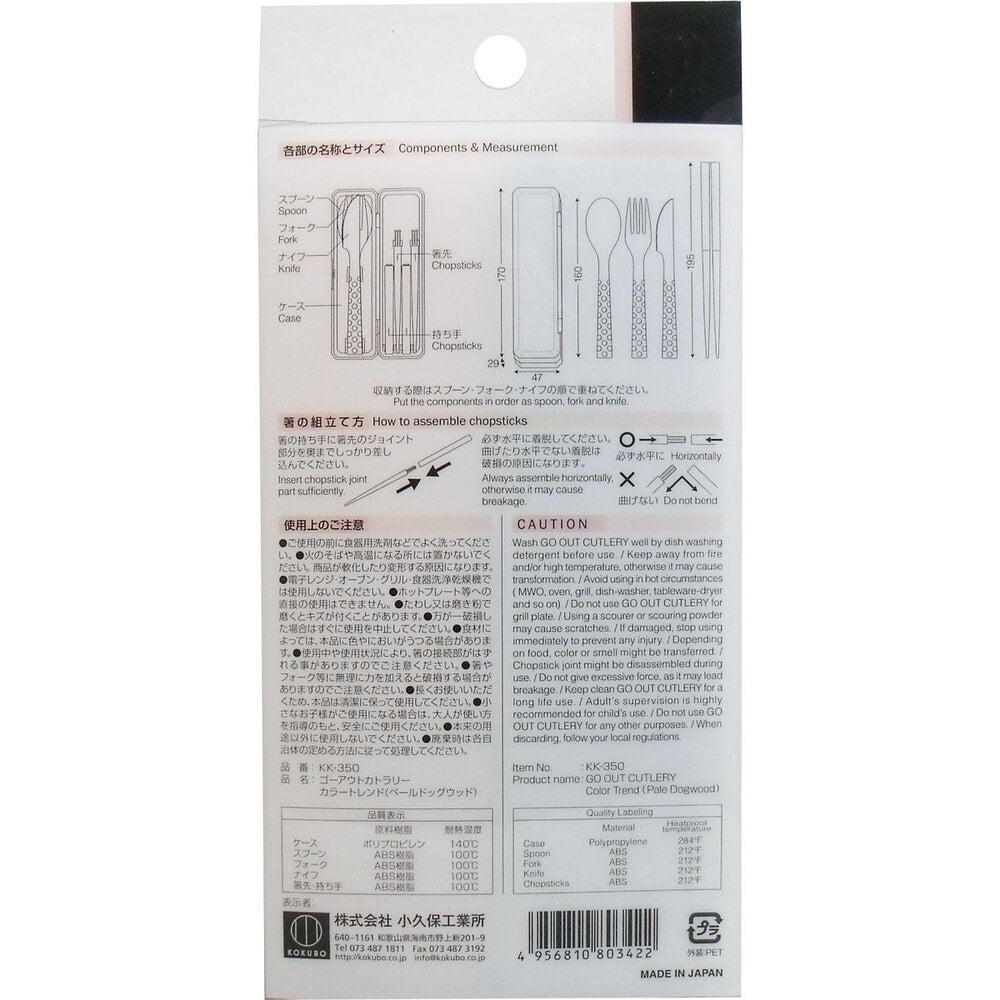 고아웃 칼집 세트 컬러 트렌드 페일 독우드 1개